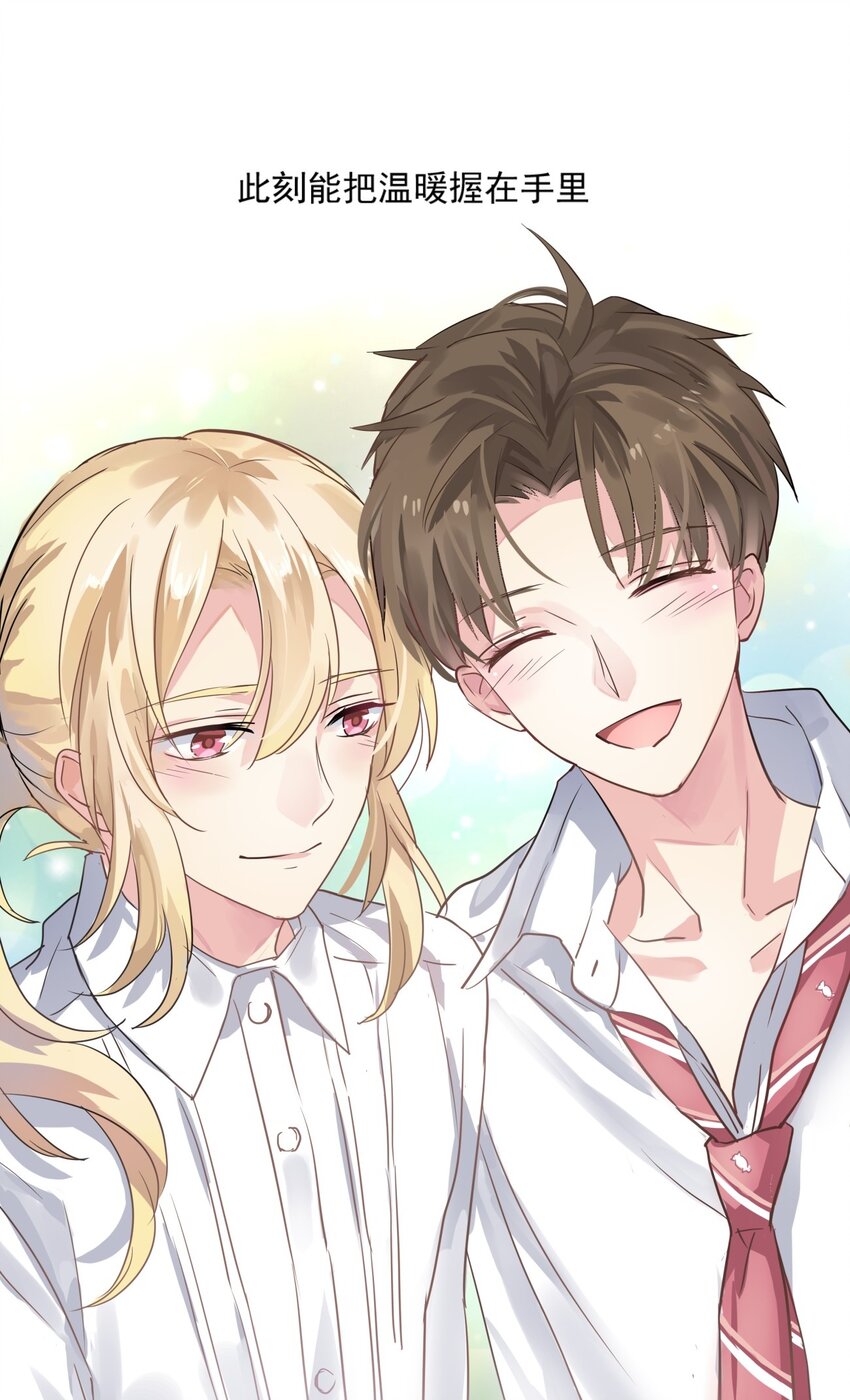 番外01下 过去的回忆（下）-第12话