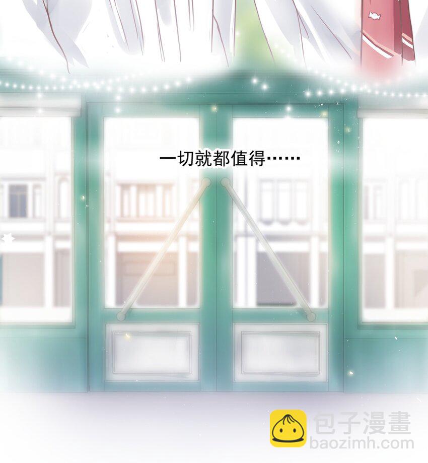 番外01下 过去的回忆（下）-第12话