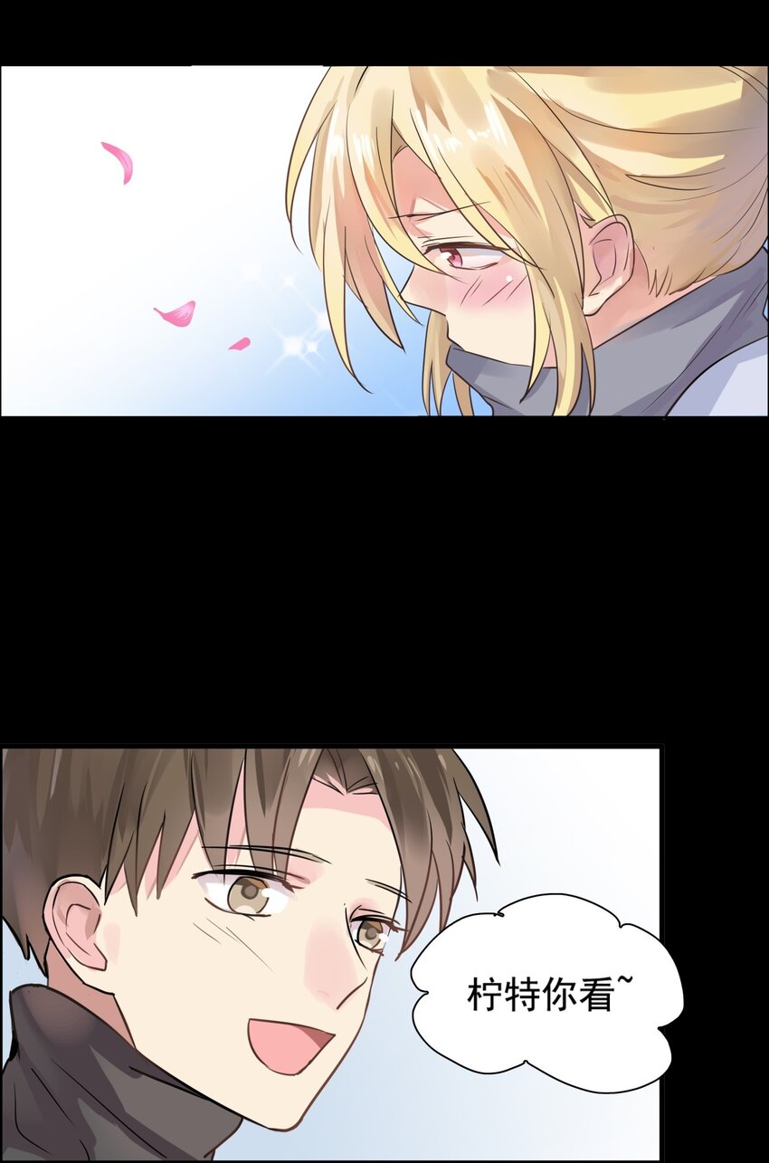 番外01下 过去的回忆（下）-第12话