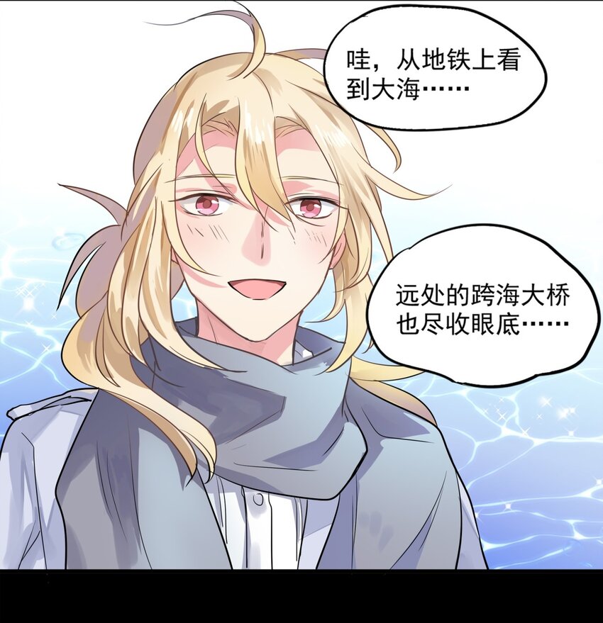 番外01下 过去的回忆（下）-第12话