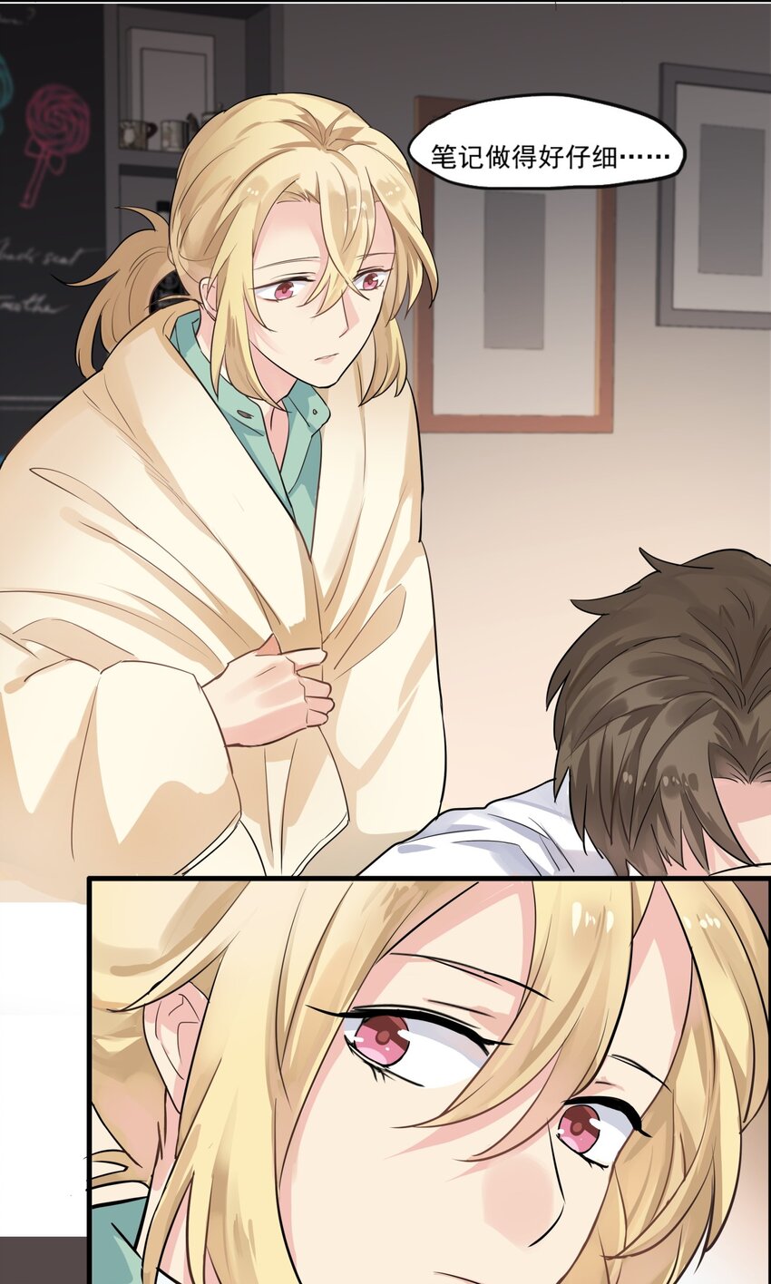 011 心之礼物-第14话