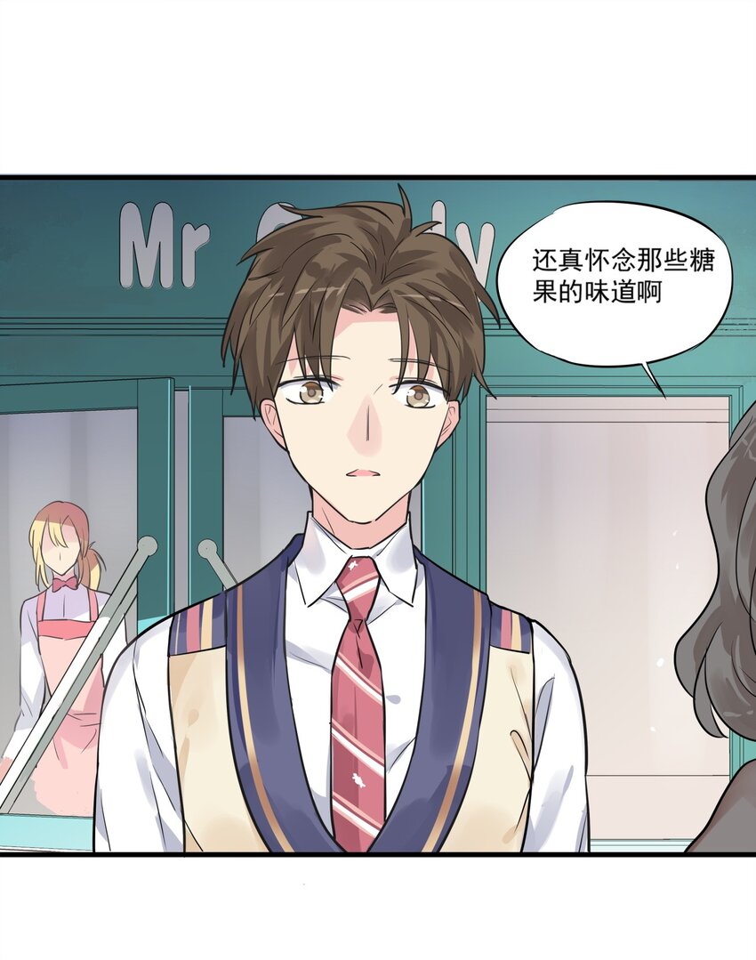 013 沉默的意外-第16话