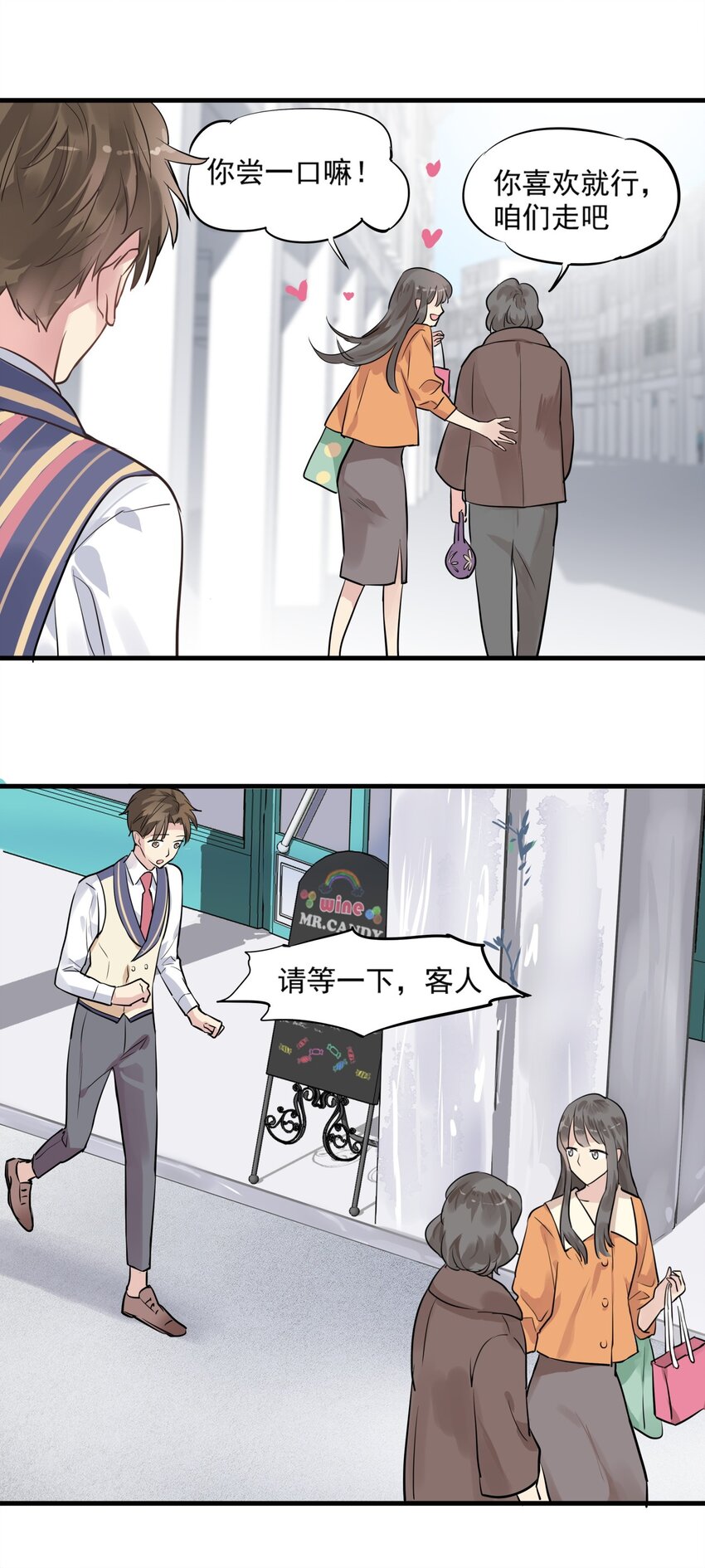 013 沉默的意外-第16话