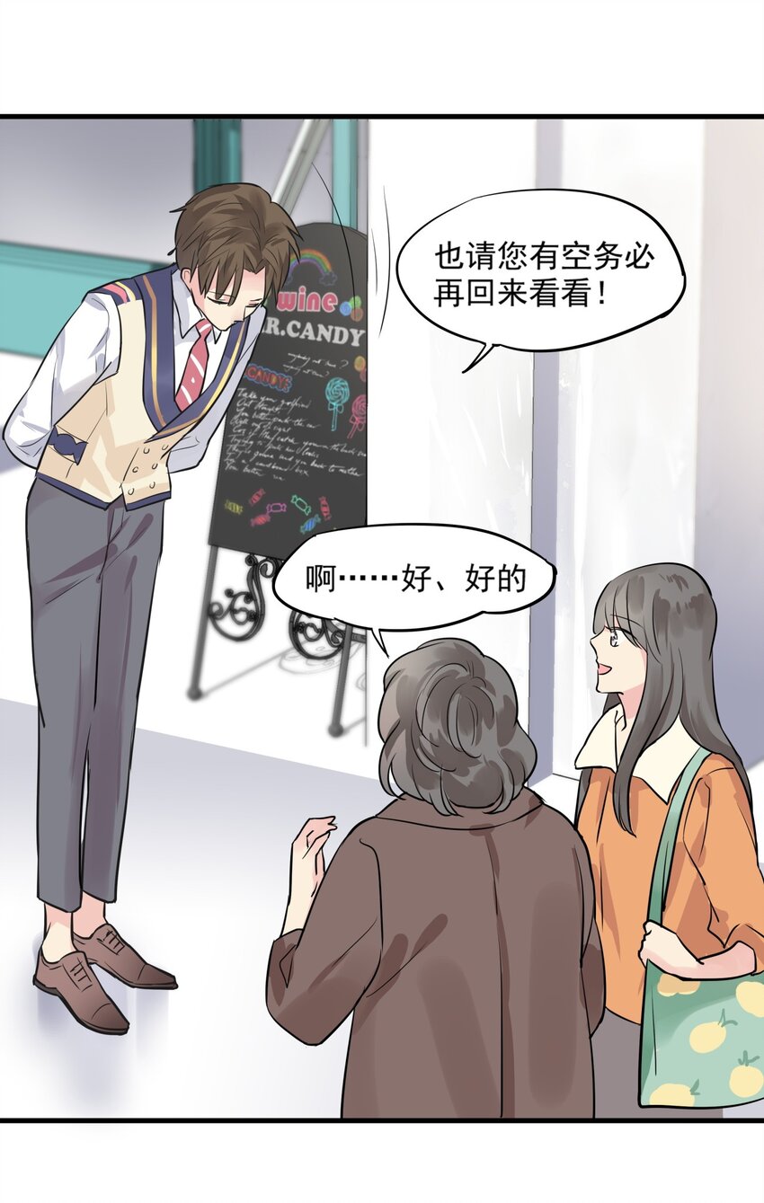 013 沉默的意外-第16话