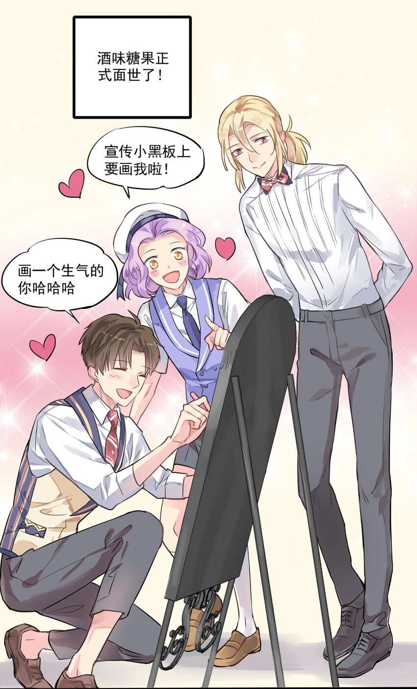 013 沉默的意外-第16话