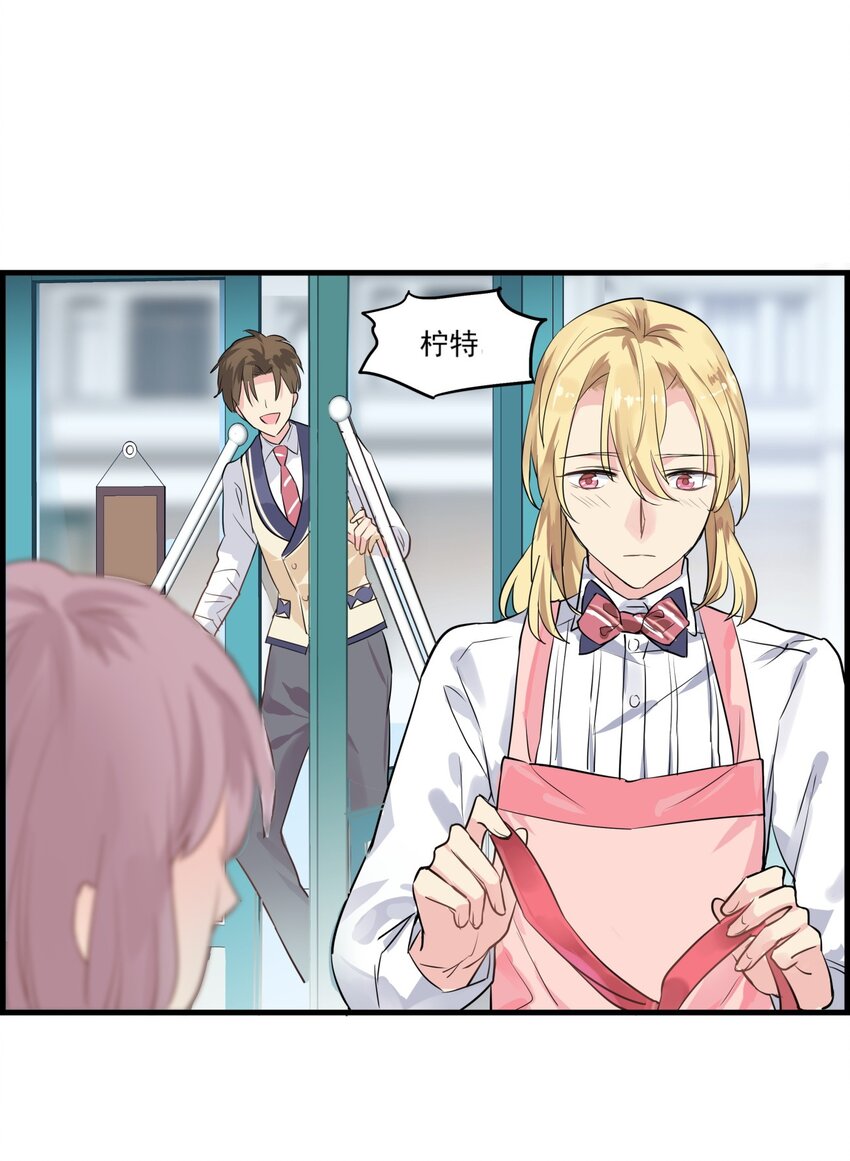 013 沉默的意外-第16话