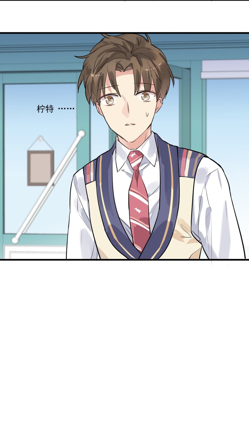 013 沉默的意外-第16话