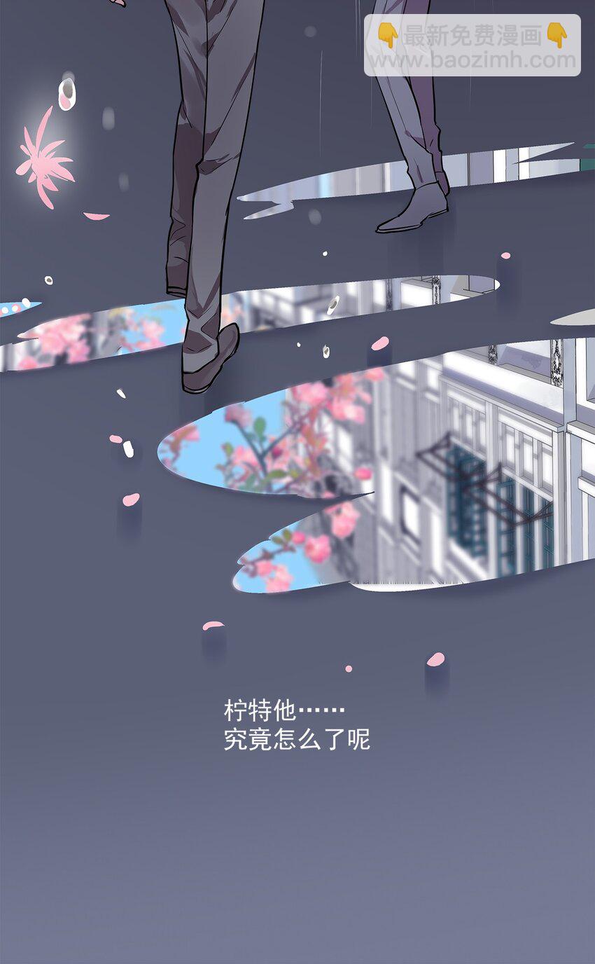 013 沉默的意外-第16话