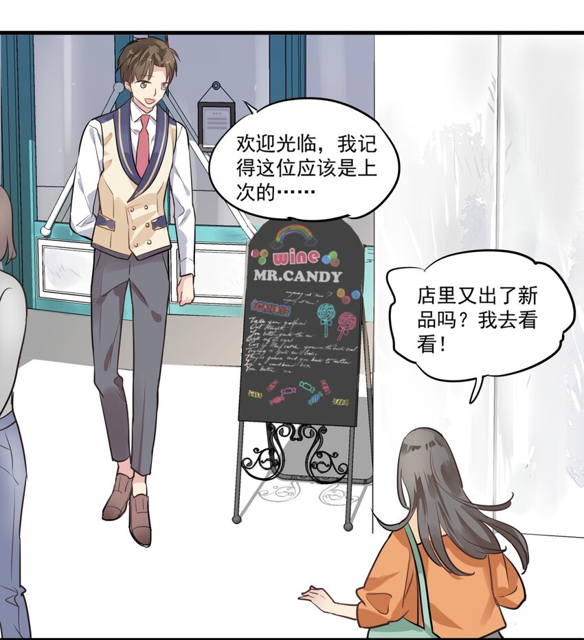 013 沉默的意外-第16话