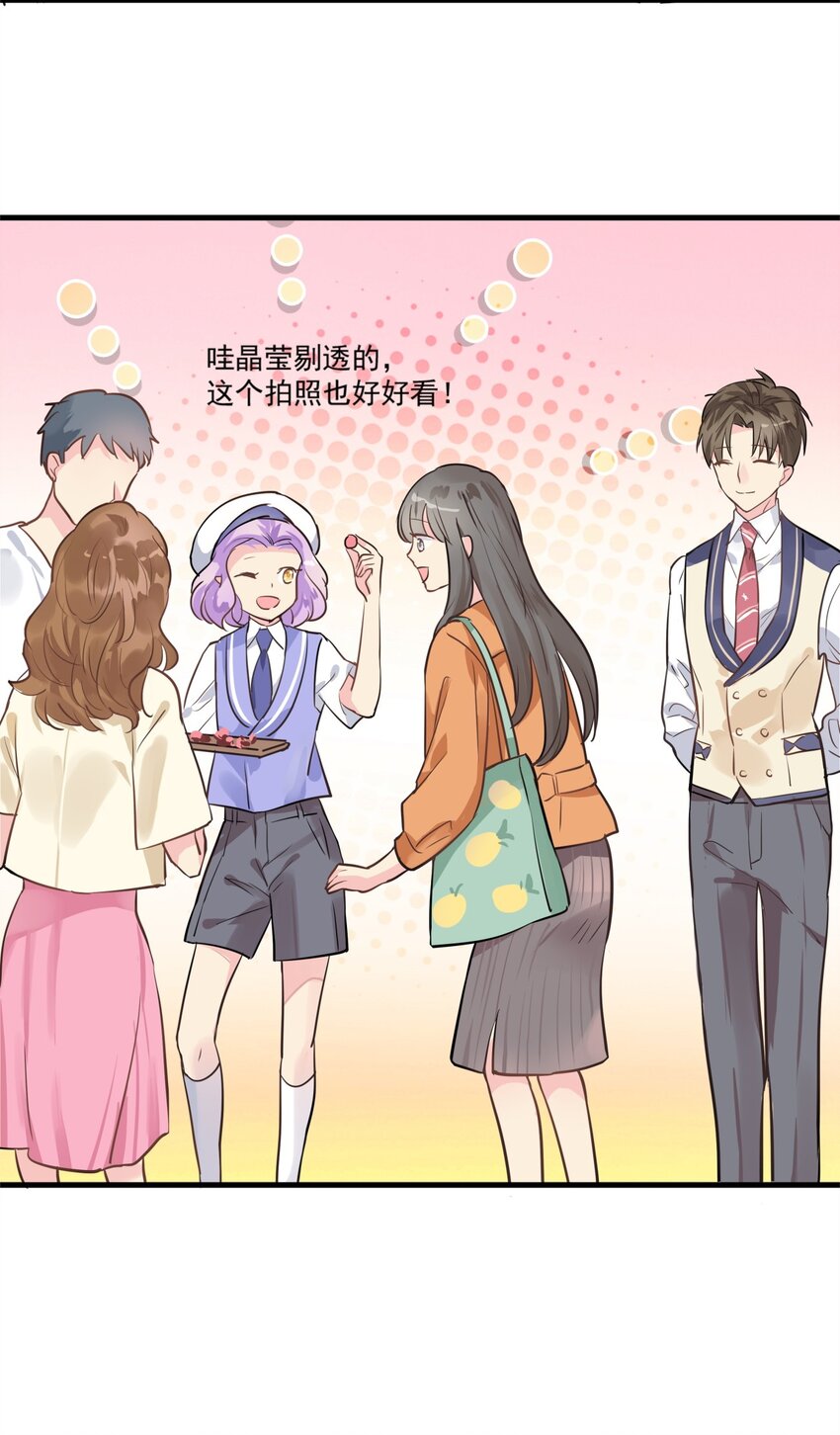 013 沉默的意外-第16话