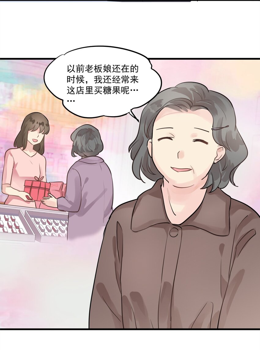 013 沉默的意外-第16话