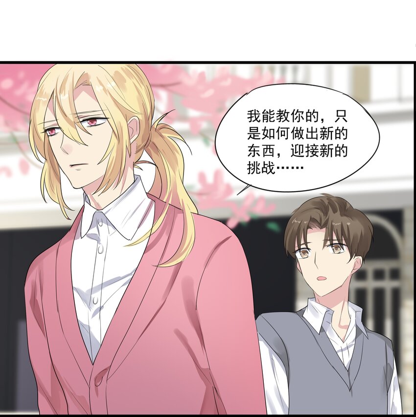 019 candy kiss-第22话