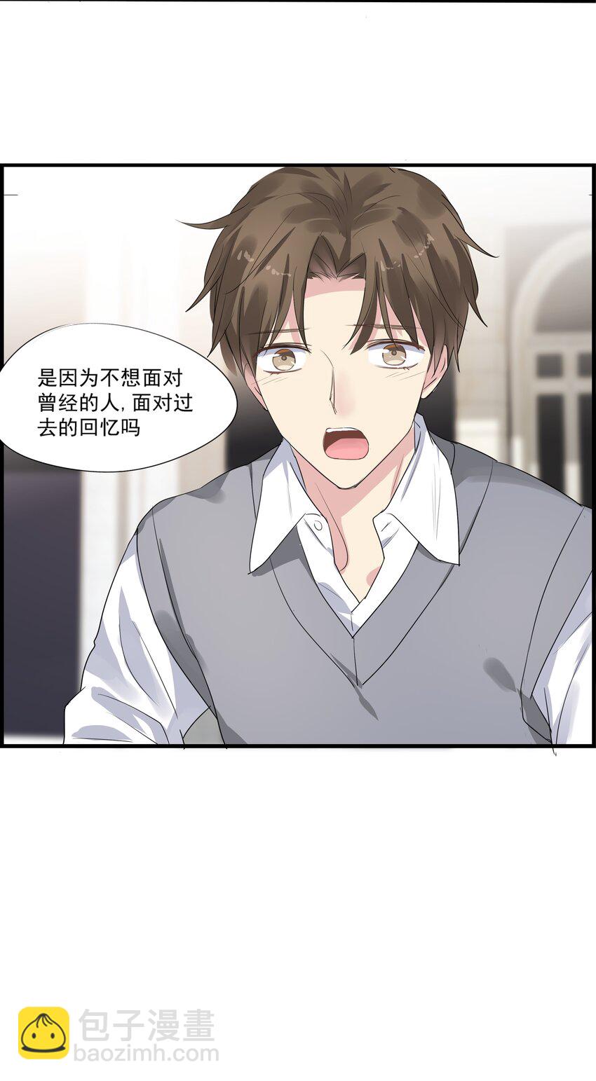 019 candy kiss-第22话