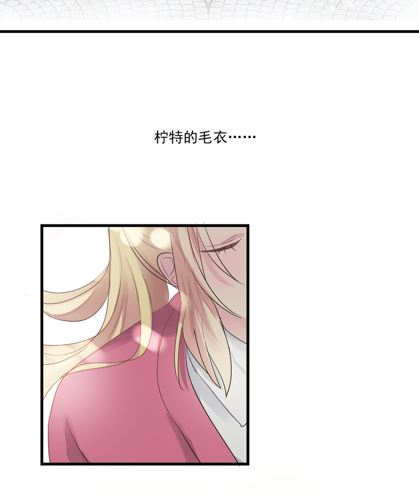 019 candy kiss-第22话