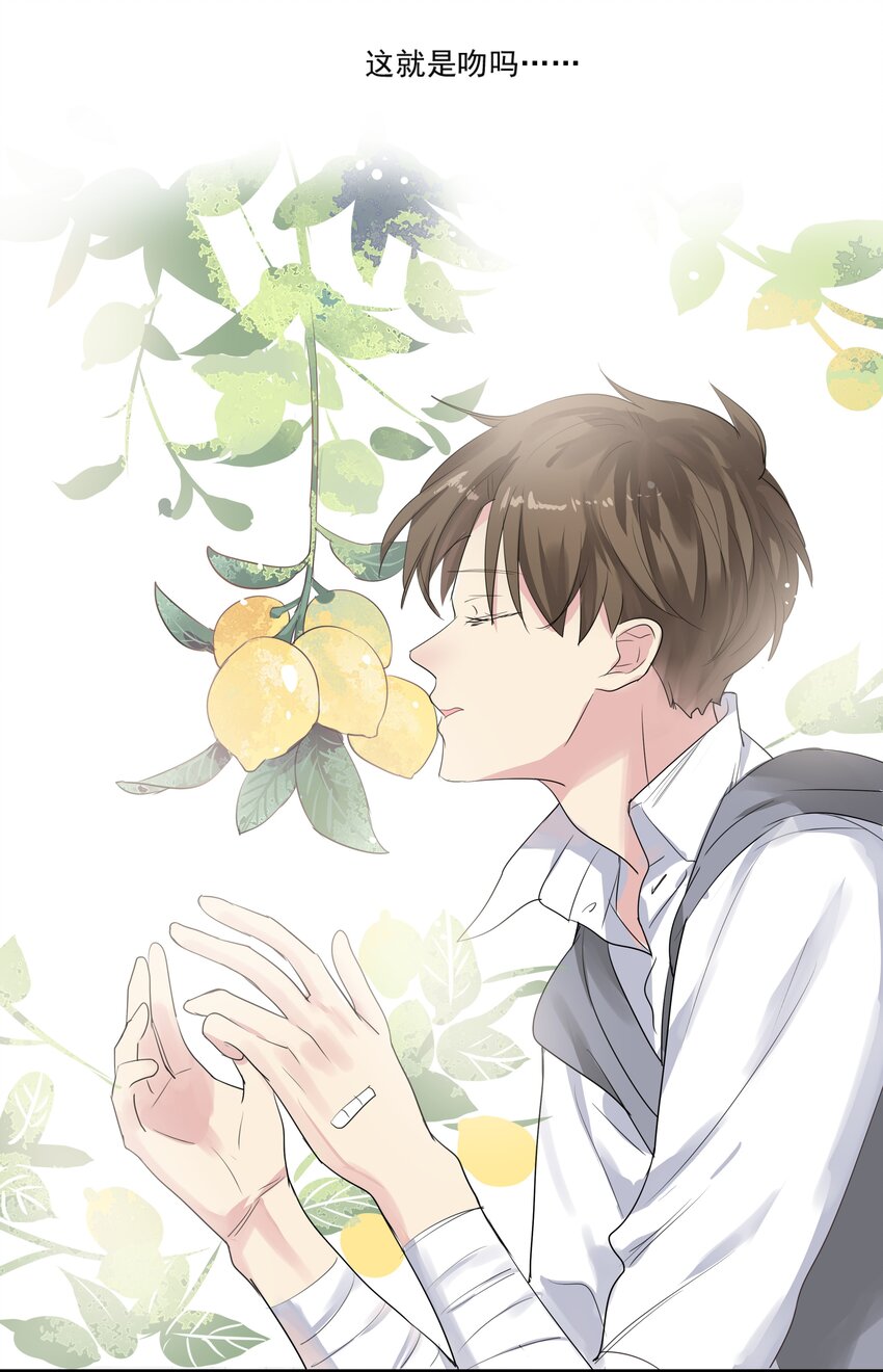 019 candy kiss-第22话