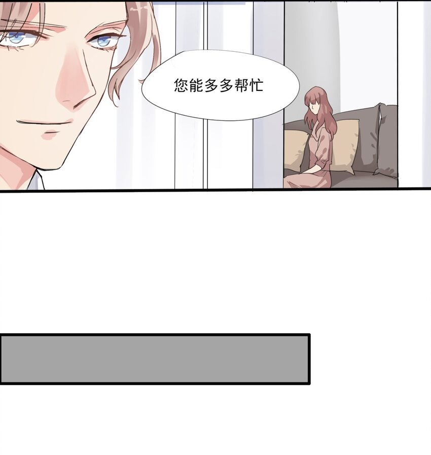 021 美好时光-第24话