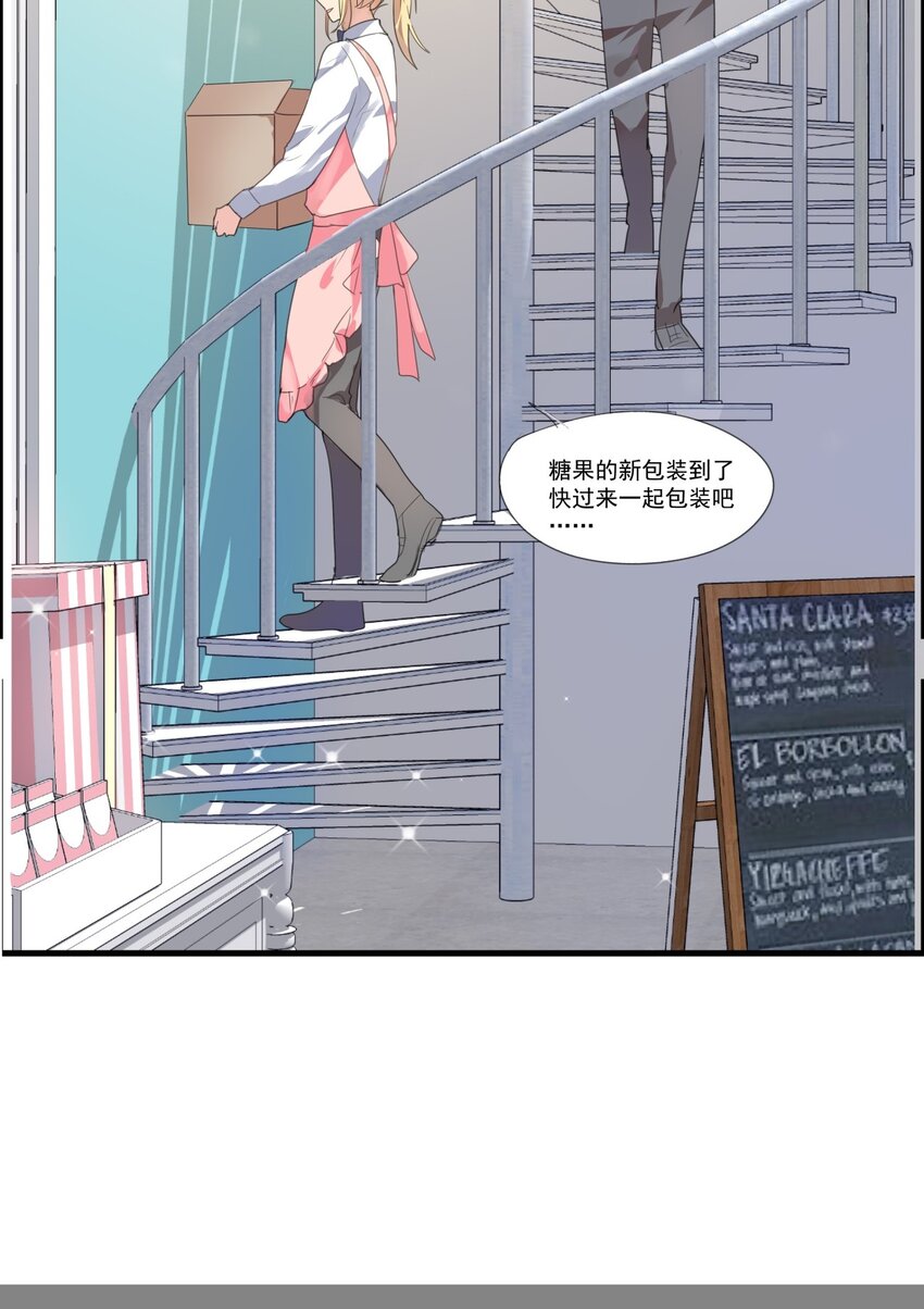 021 美好时光-第24话