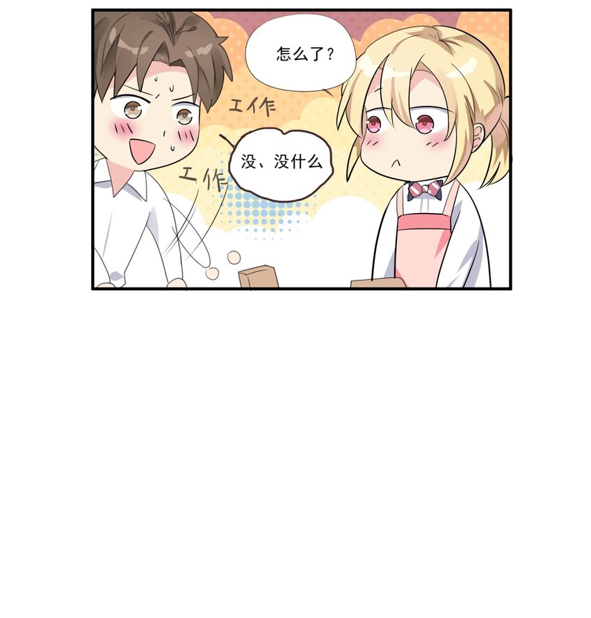 021 美好时光-第24话