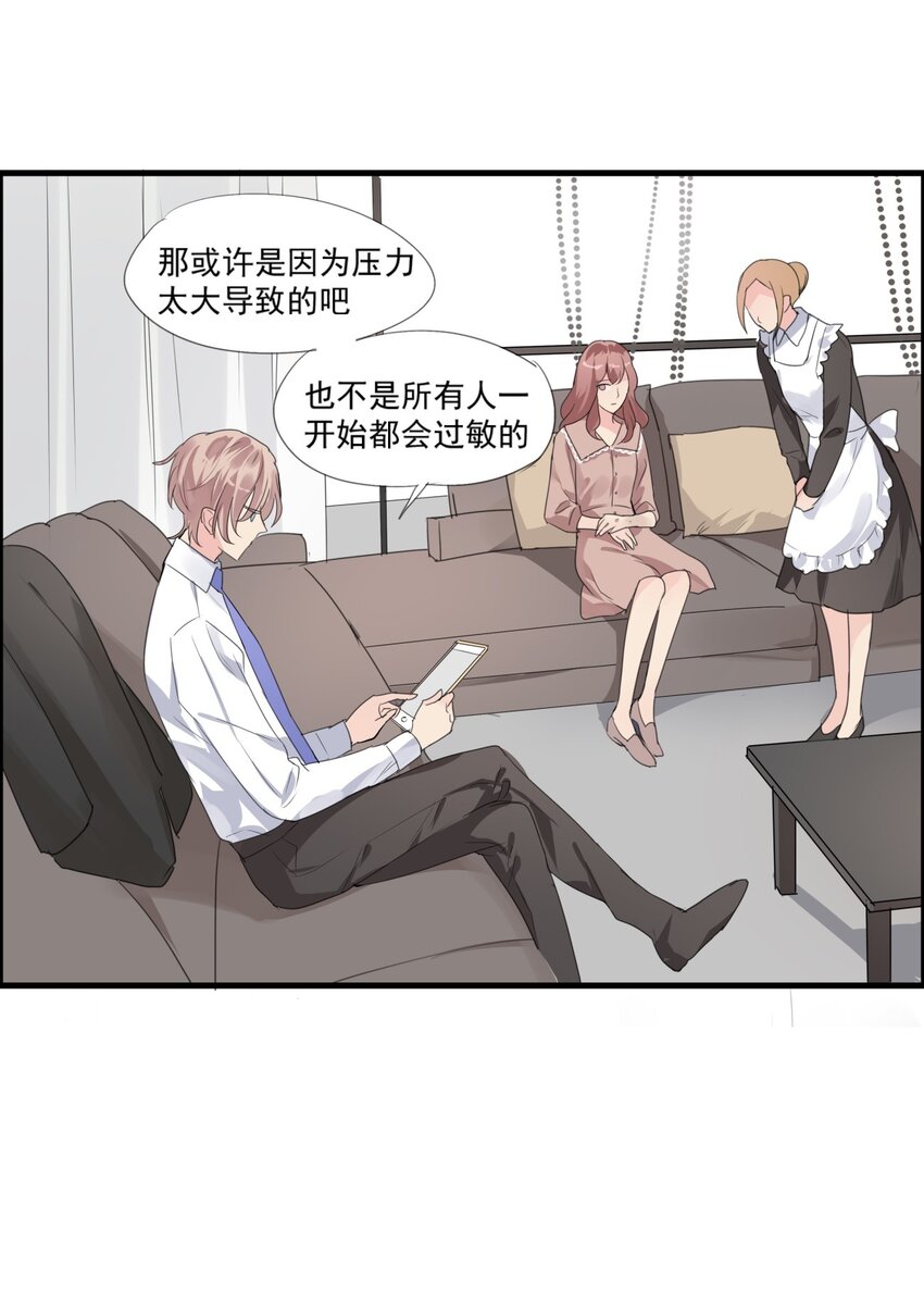 021 美好时光-第24话