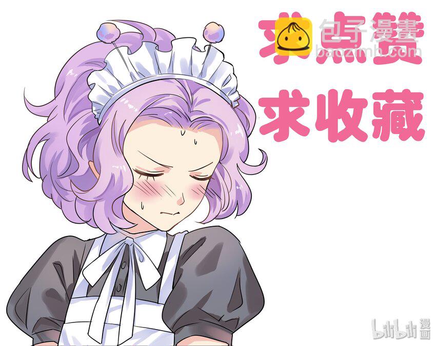 021 美好时光-第24话