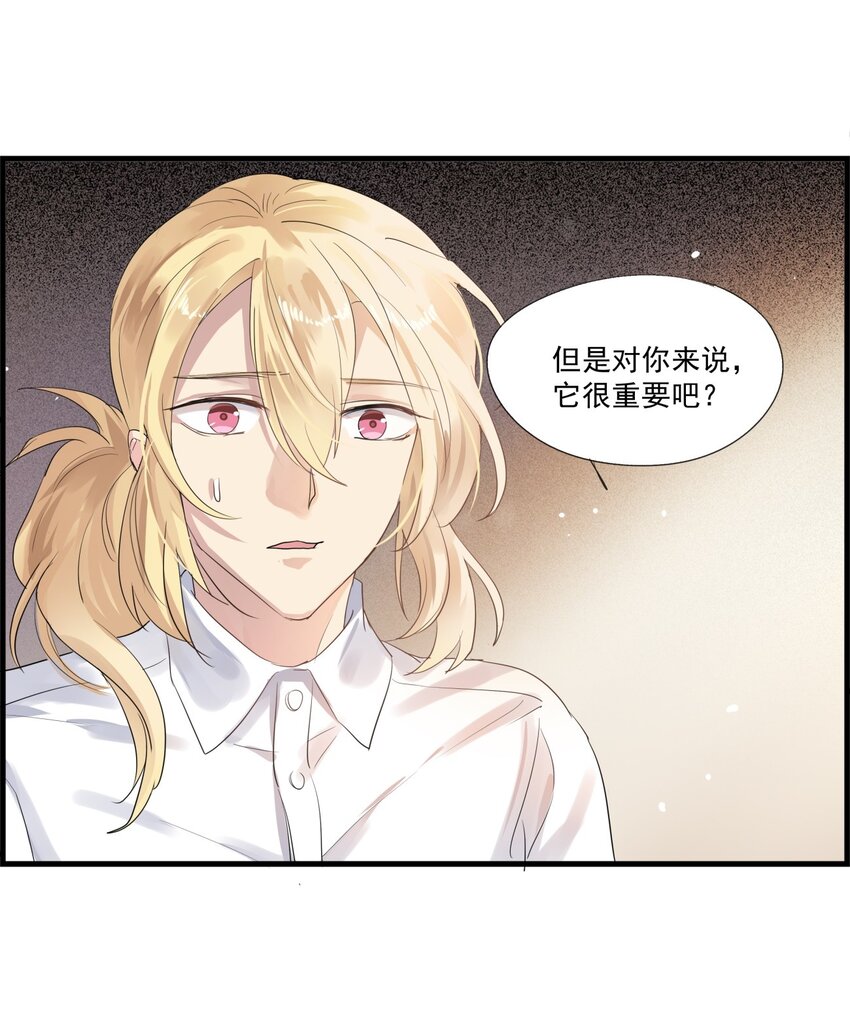 025 重回白公馆-第28话