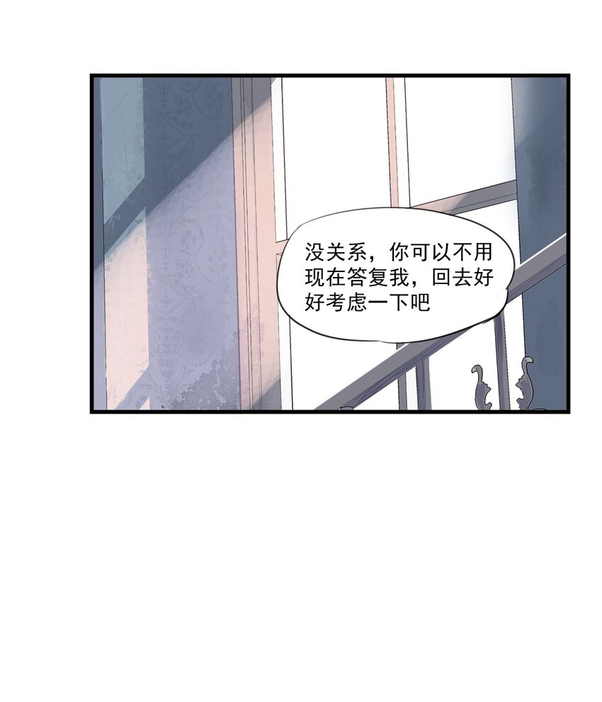 025 重回白公馆-第28话