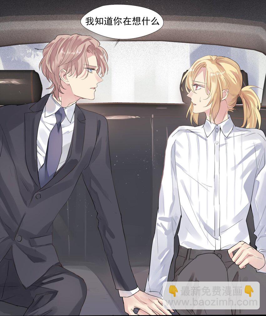 025 重回白公馆-第28话