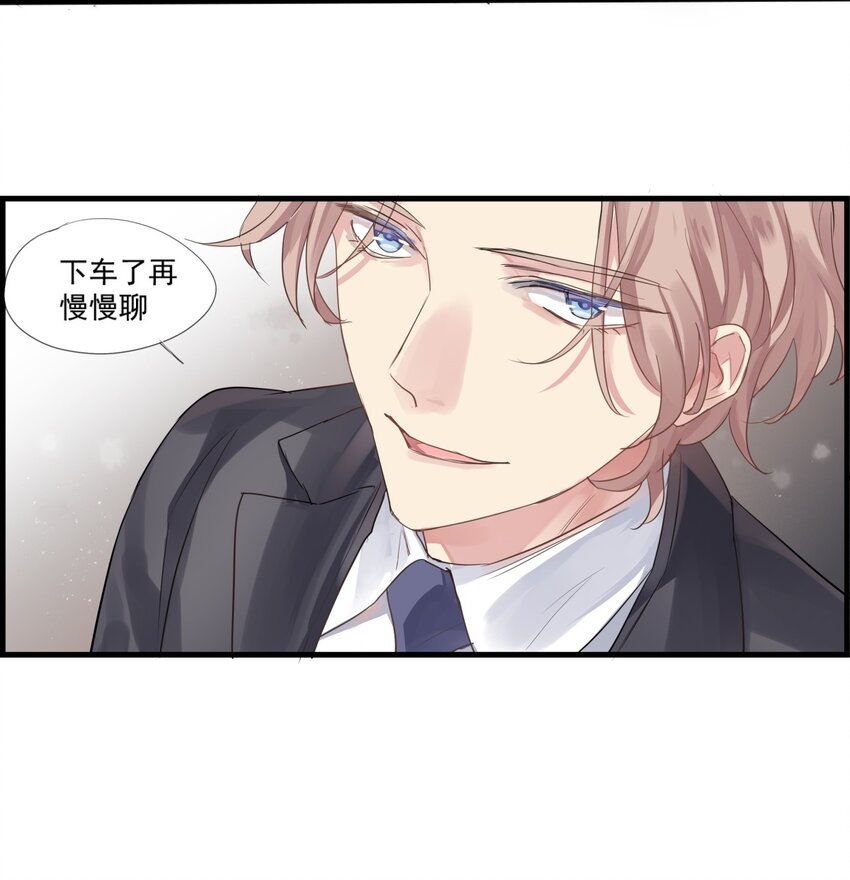 025 重回白公馆-第28话