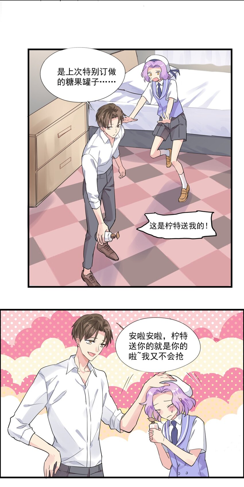 027 肖的警告-第30话