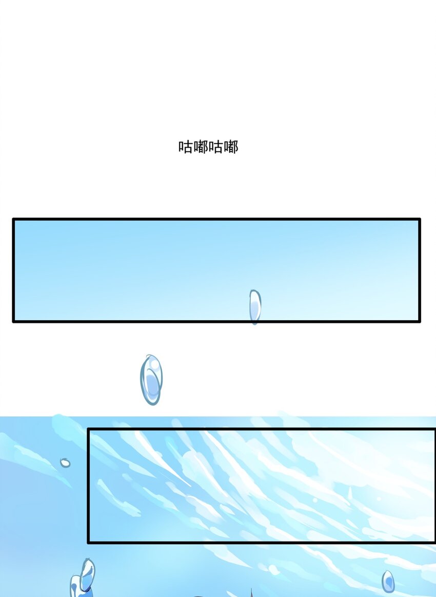 027 肖的警告-第30话