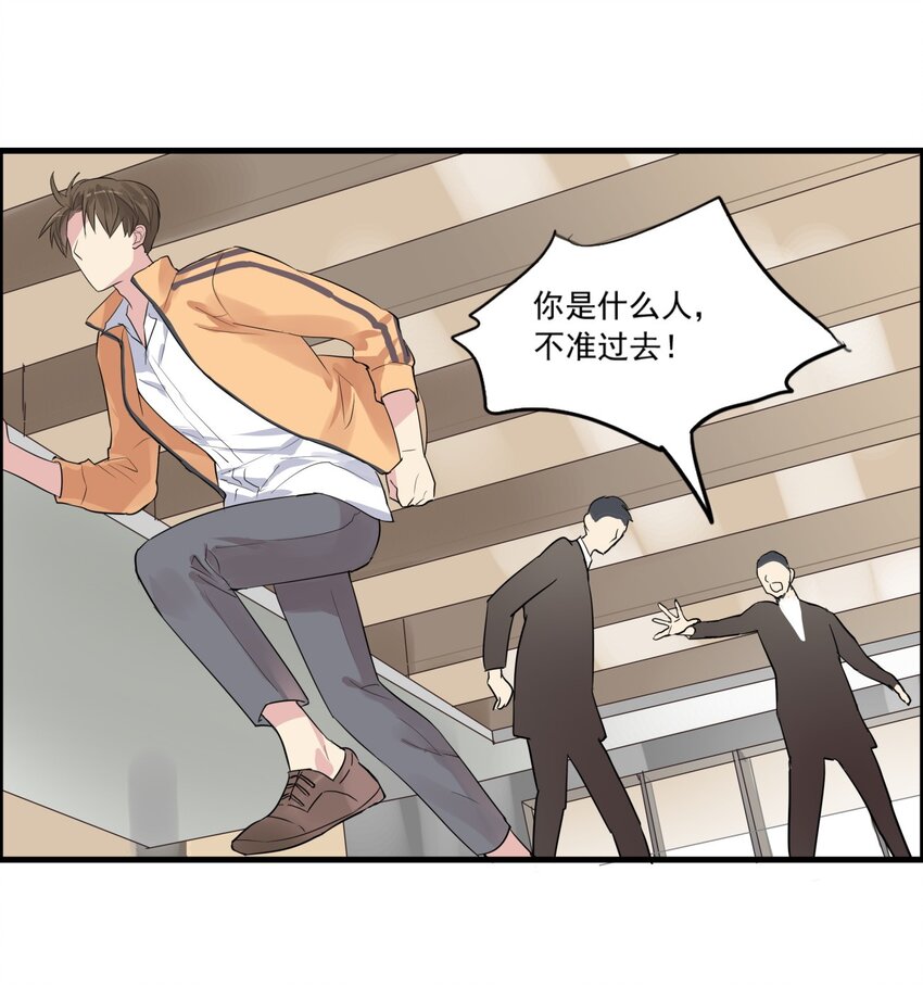 027 肖的警告-第30话