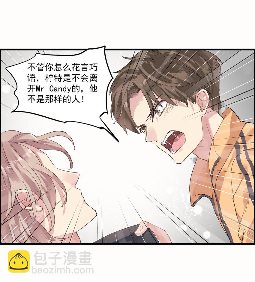 027 肖的警告-第30话