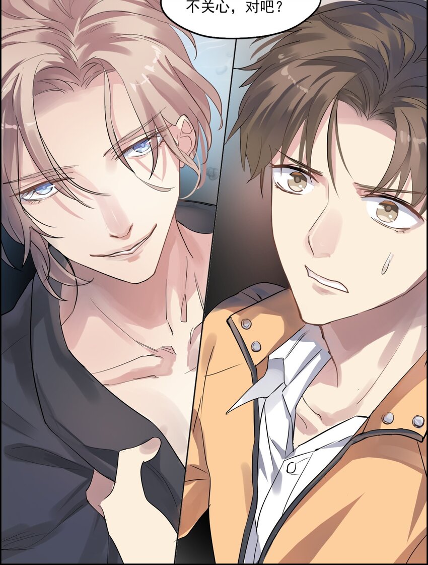 027 肖的警告-第30话