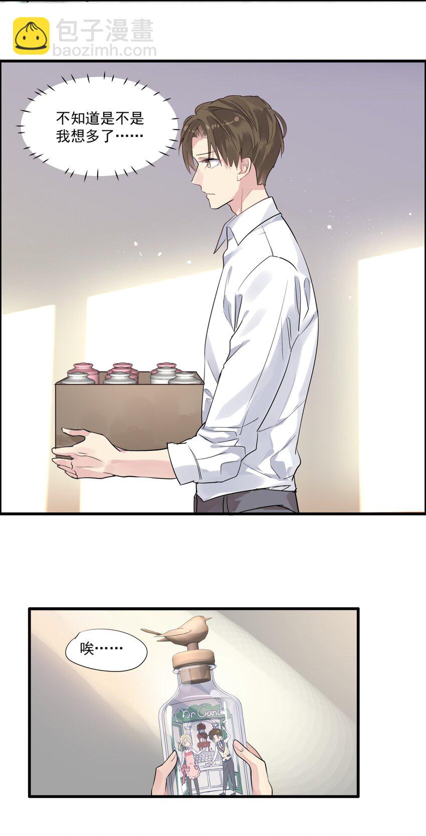 027 肖的警告-第30话