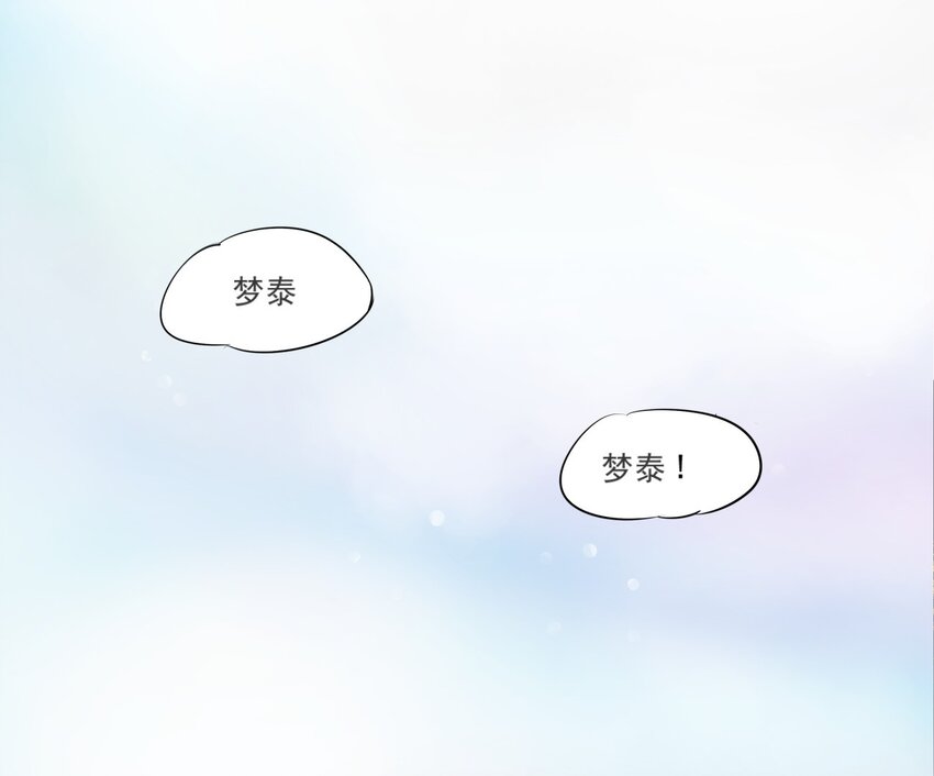 003 我会担心你-第4话