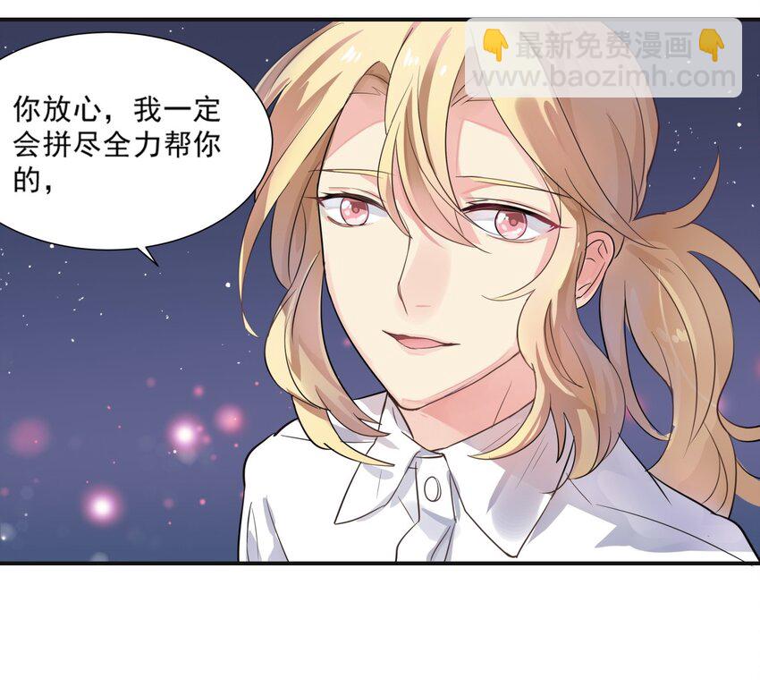 003 我会担心你-第4话