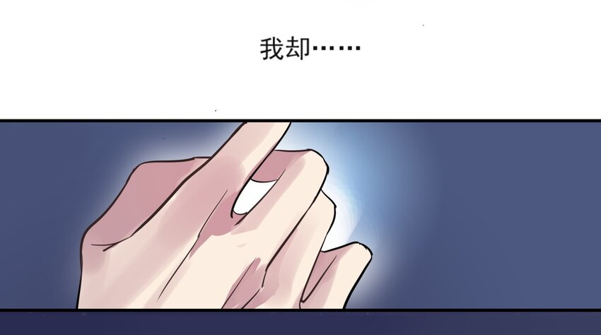 003 我会担心你-第4话