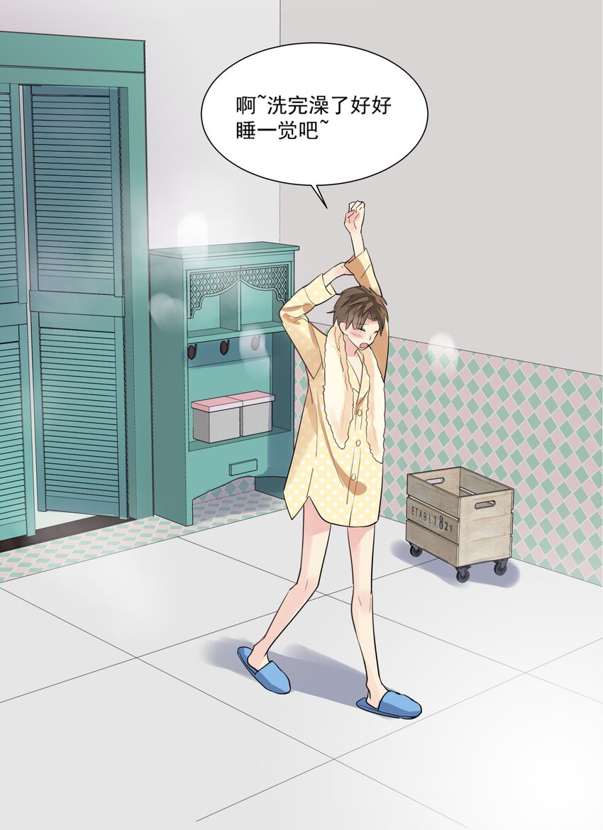 003 我会担心你-第4话