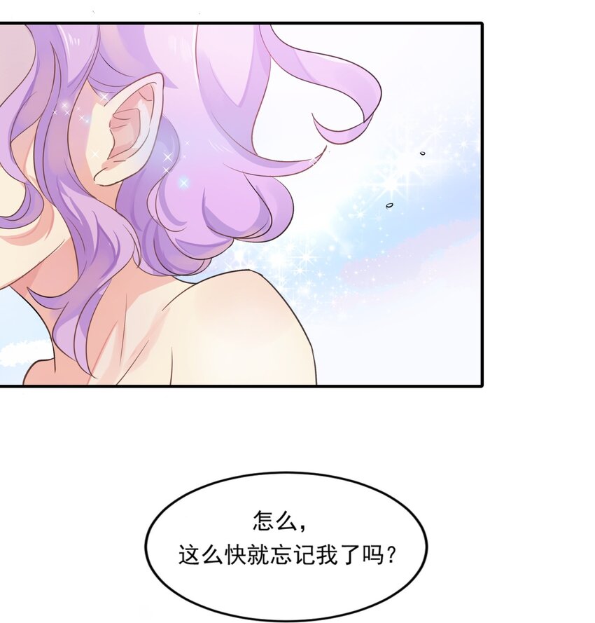 003 我会担心你-第4话