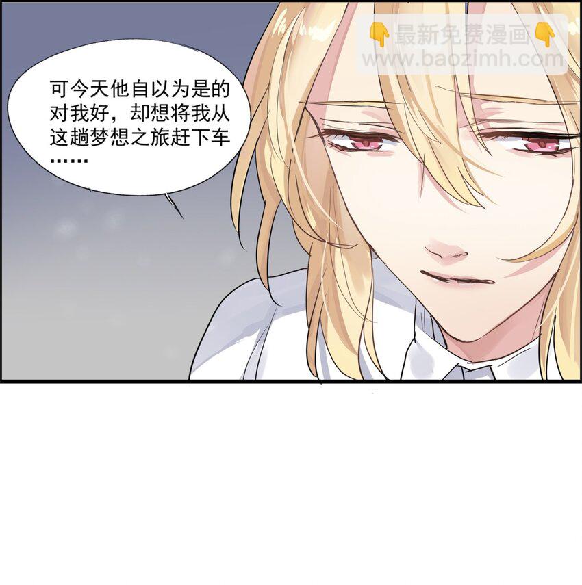 029 助攻！-第32话