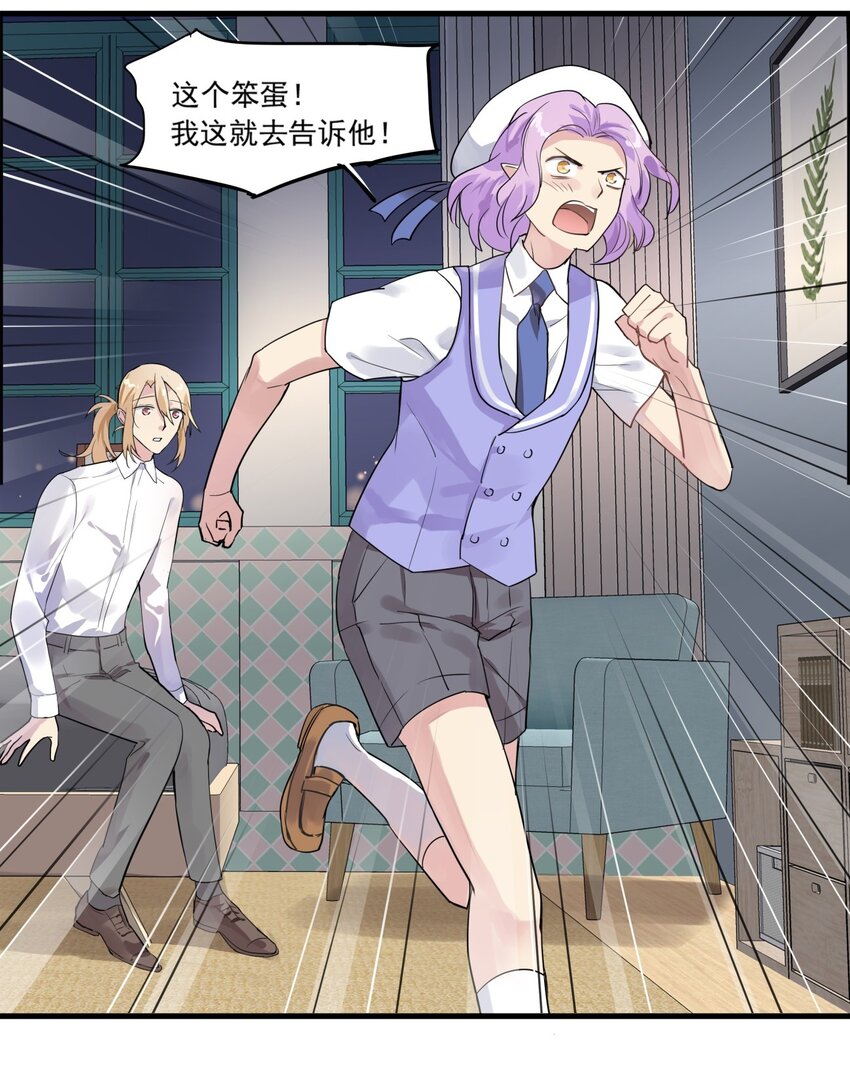 029 助攻！-第32话