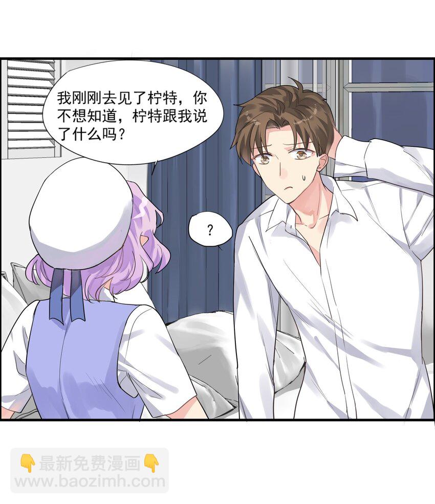 029 助攻！-第32话