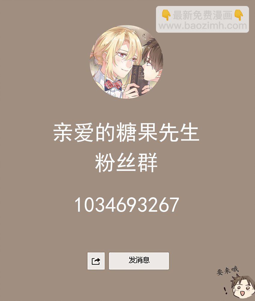 029 助攻！-第32话