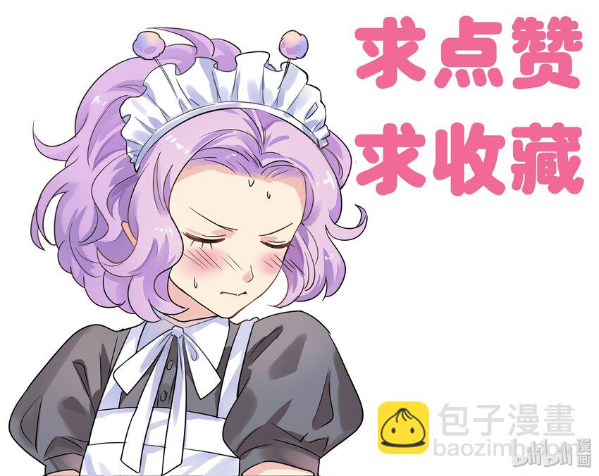 029 助攻！-第32话