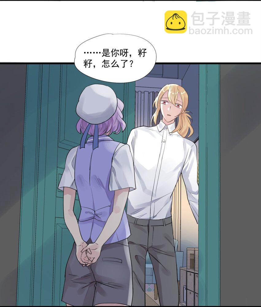 029 助攻！-第32话