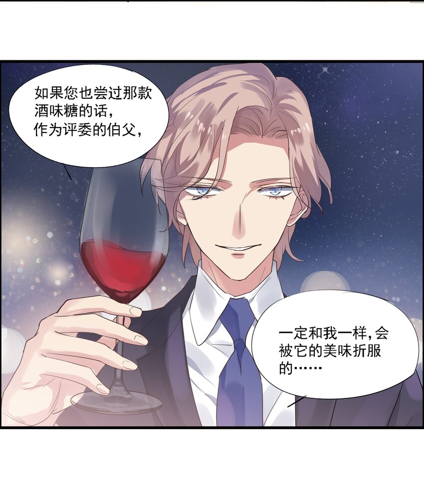 033 摇曳鬼影-第36话