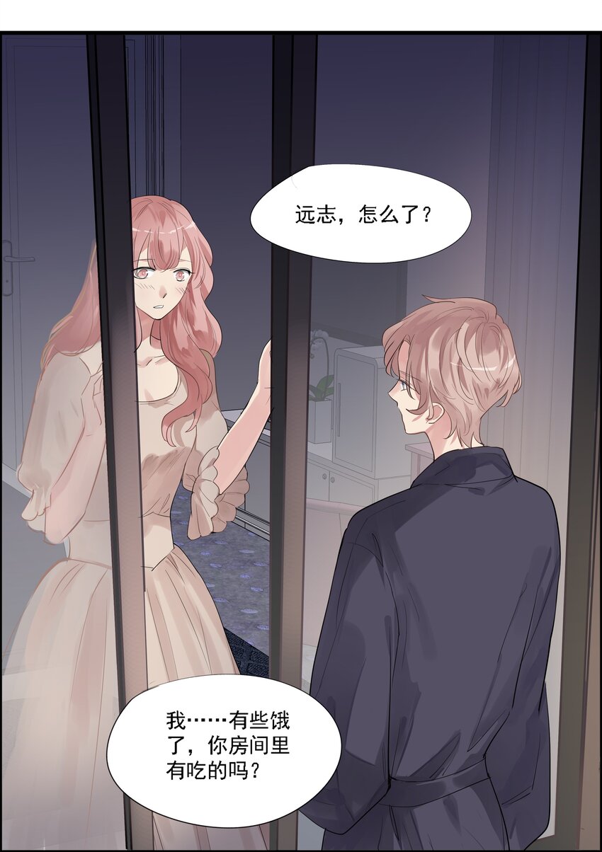 033 摇曳鬼影-第36话