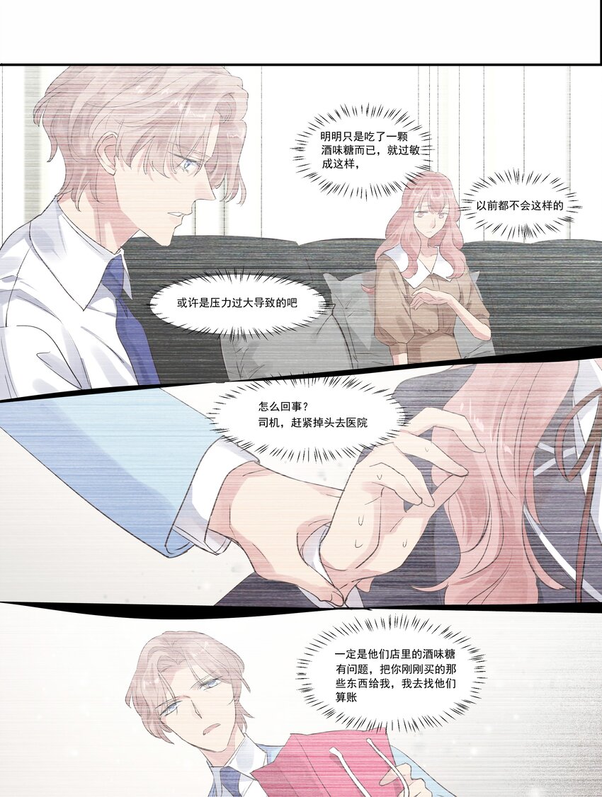 033 摇曳鬼影-第36话