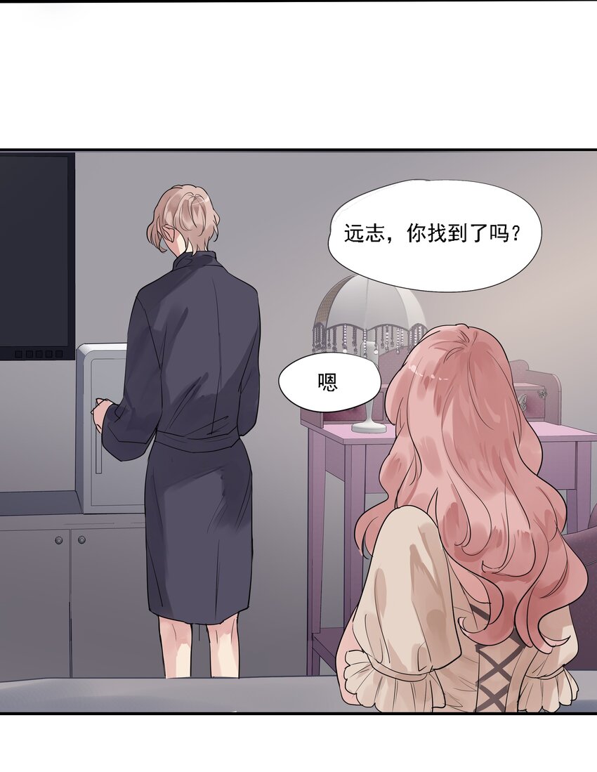 033 摇曳鬼影-第36话