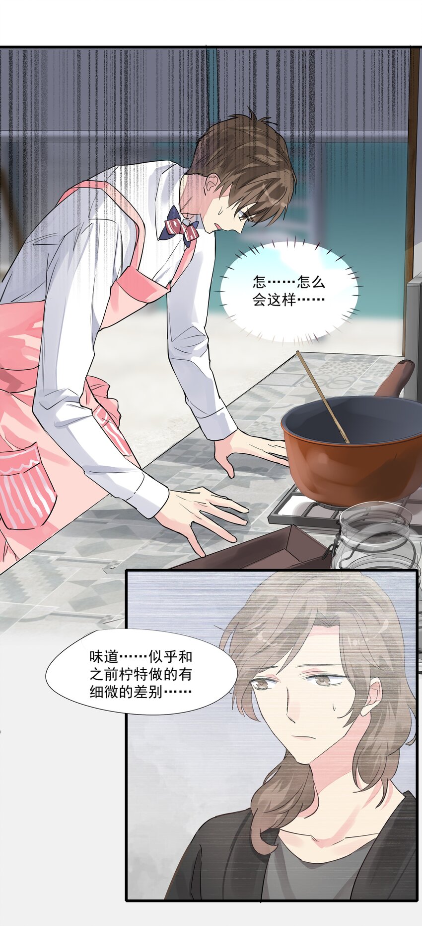 033 摇曳鬼影-第36话